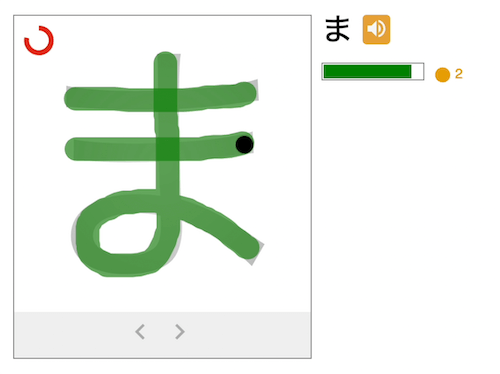 Practice hiragana