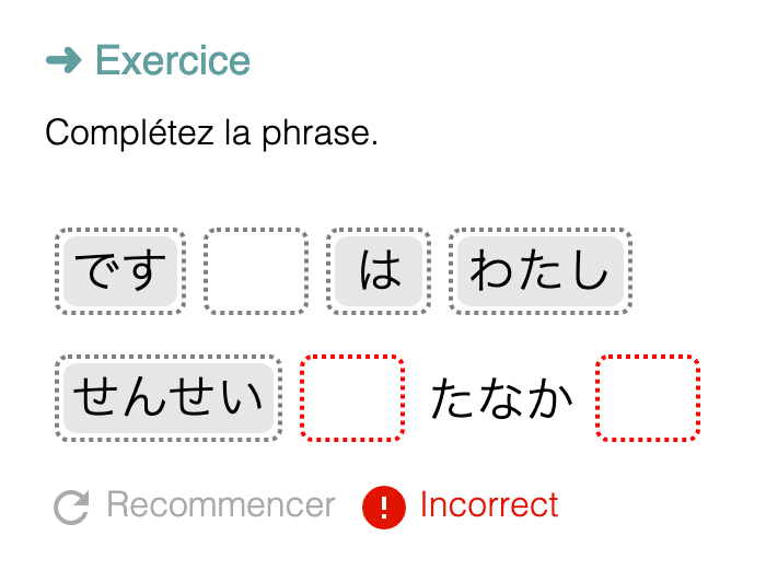 Japanese exercices : remplir les cases vides