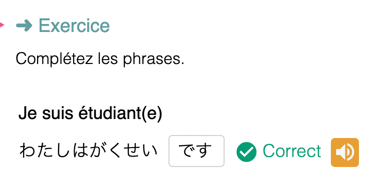 Japanese exercices : compléter les lacunes