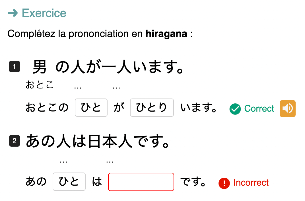 Japanese exercices : compléter les lacunes