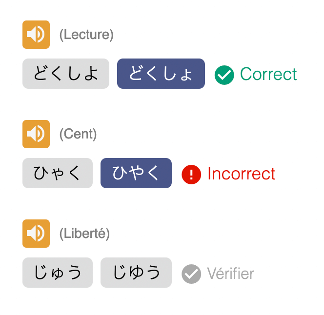 Japanese exercices : multiple choices