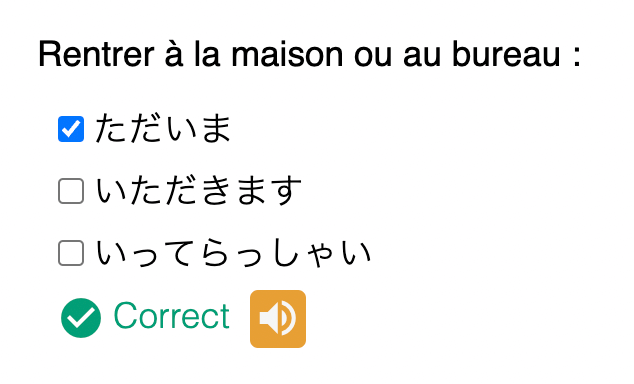 Exercices de japonais : choix multiples