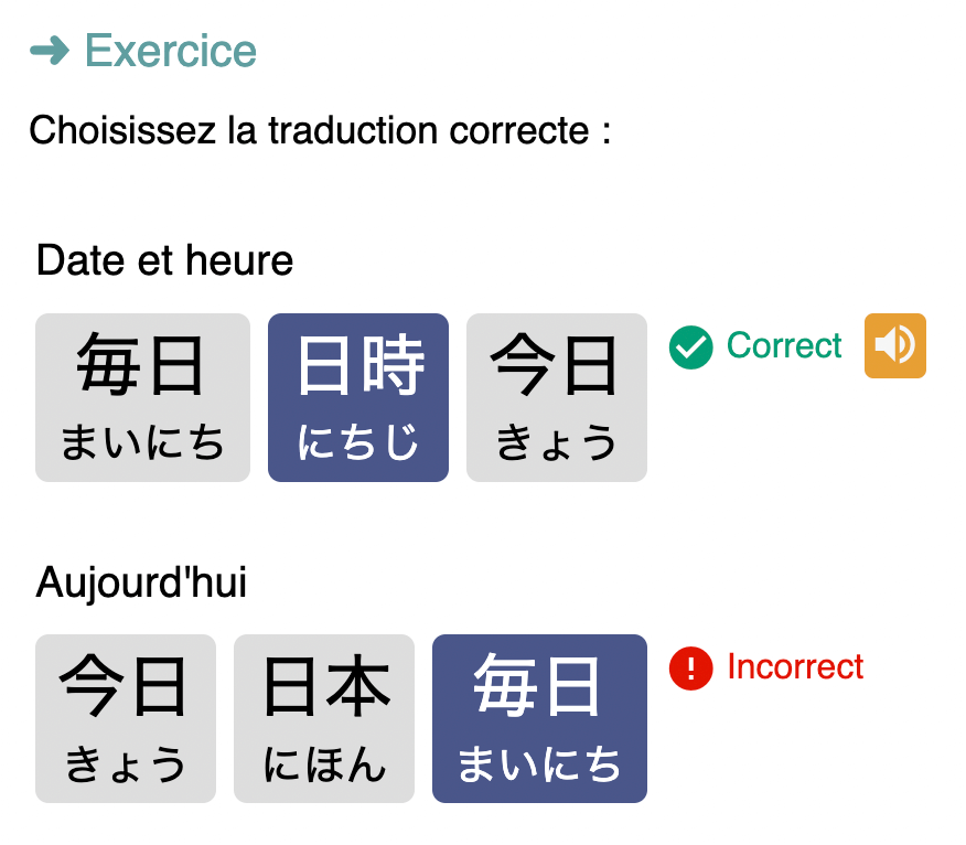 Japanese exercices : multiple choices