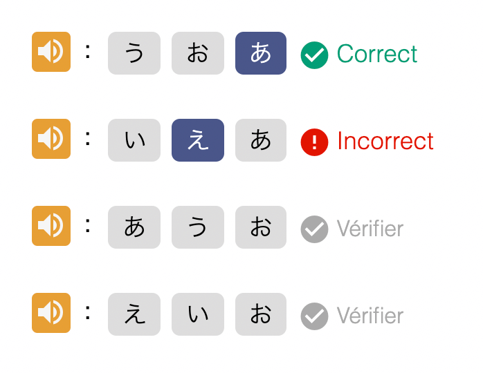 Japanese exercices : multiple choices