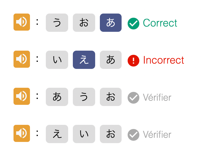 Exercices de japonais : choix multiples